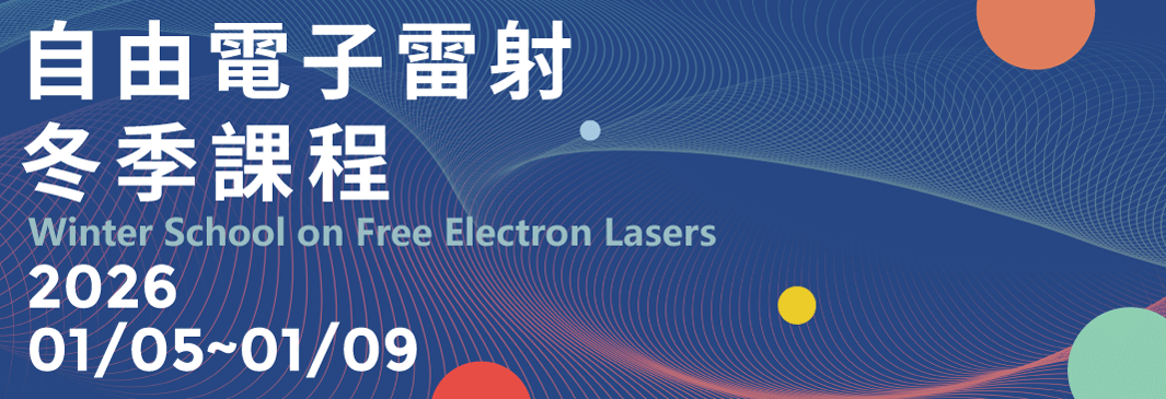 Winter School on Free Electron Lasers 2026